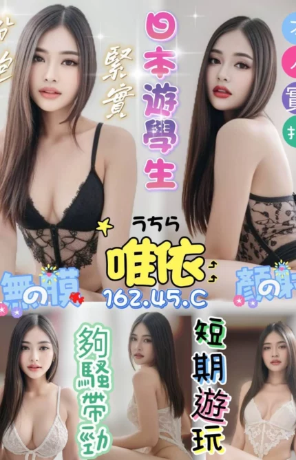 高雄定點茶-唯依/162/45/23/C