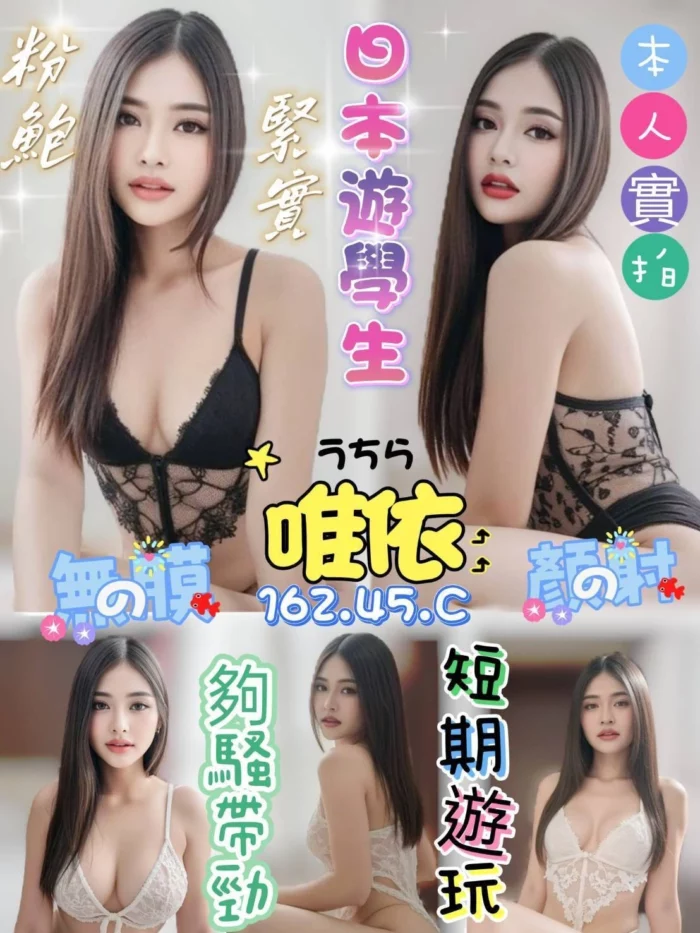 高雄定點茶-唯依/162/45/23/C