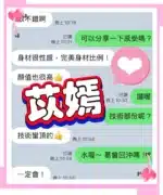 台中定點茶-苡嫣/155/40/19/C