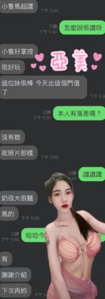 雲林定點茶-亞美/156/43/?/E