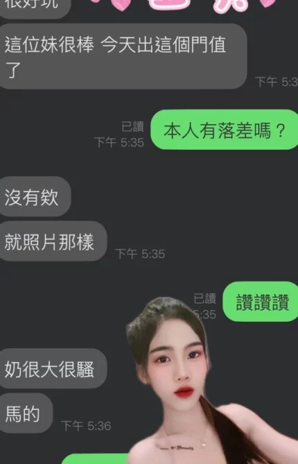 雲林定點茶-亞美/156/43/?/E