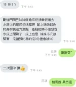 新竹定點茶-相馬茜/163/45/?/E