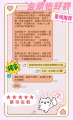 台中定點茶-金柔怡/165/45/21/D
