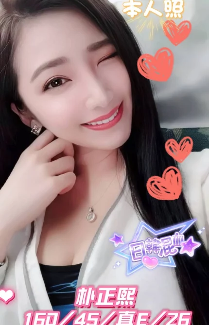 台中外送茶-朴正熙　/160/45/26/D