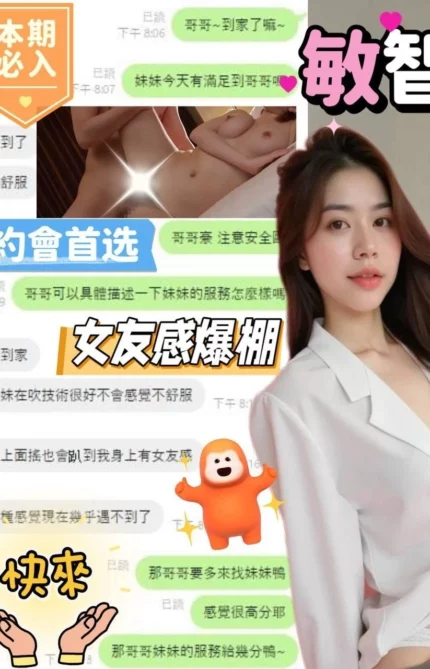 彰化定點茶-敏智/160/49/?/D