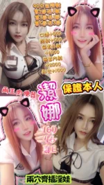 台中定點茶-潔娜/160/46/?/E