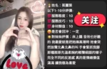 雲林定點茶-茱麗葉/160/45/?/D
