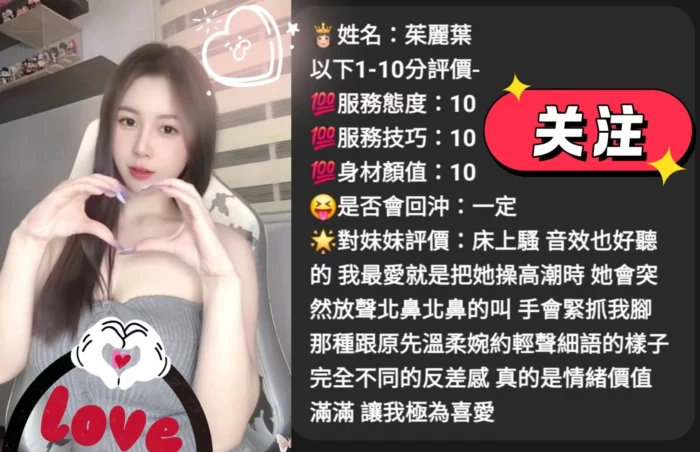 雲林定點茶-茱麗葉/160/45/?/D