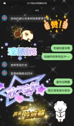 台南定點茶-秋天/160/43/?/E