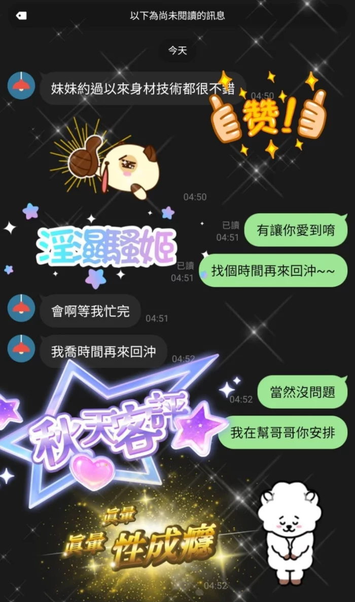台南定點茶-秋天/160/43/?/E