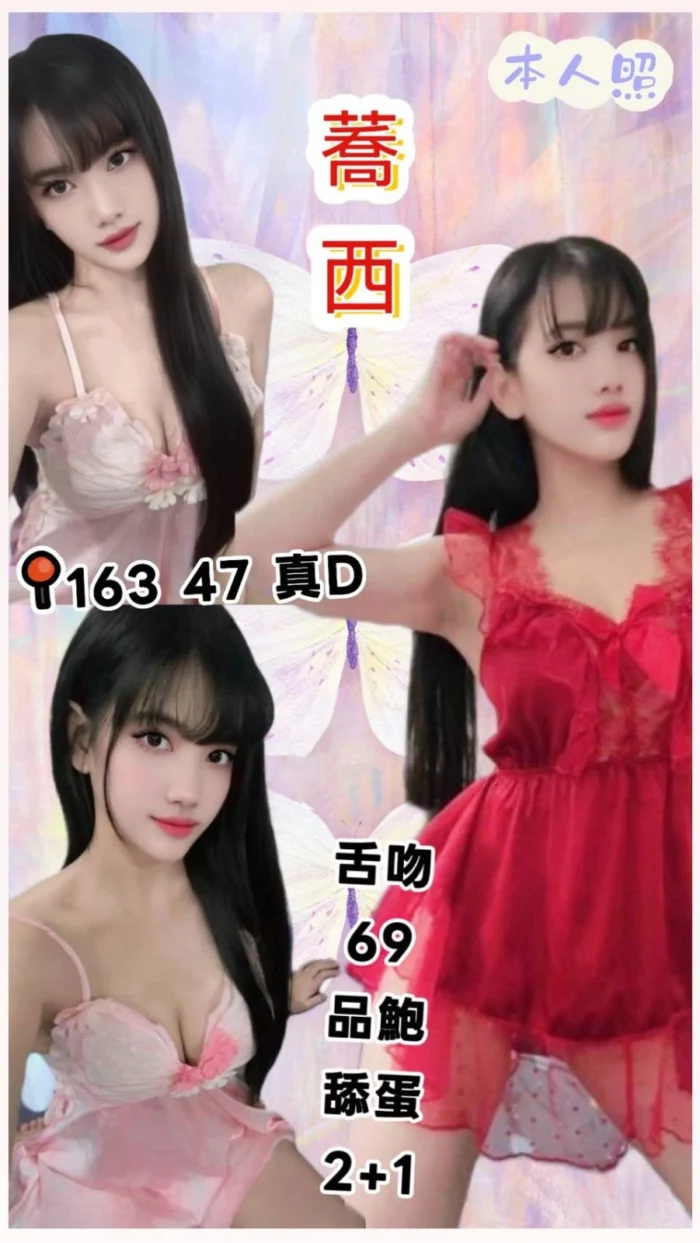 新北定點茶-蕎西/163/47/?/D
