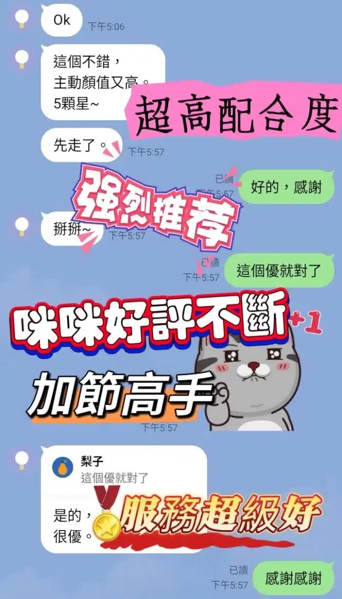 台南定點茶-咪咪/160/49/?/D