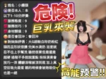 雲林定點茶-小饅頭/159/50/?/G