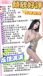 台中定點茶-傾欣/163/42/20/F