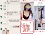 台北定點茶-兔兔/168/?/28/D