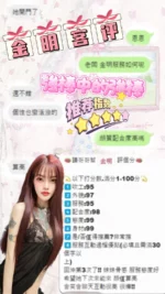台北定點茶-金明/167/?/21/C