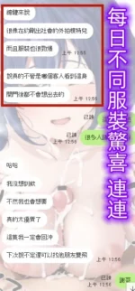 新竹定點茶-相馬茜/163/45/?/E