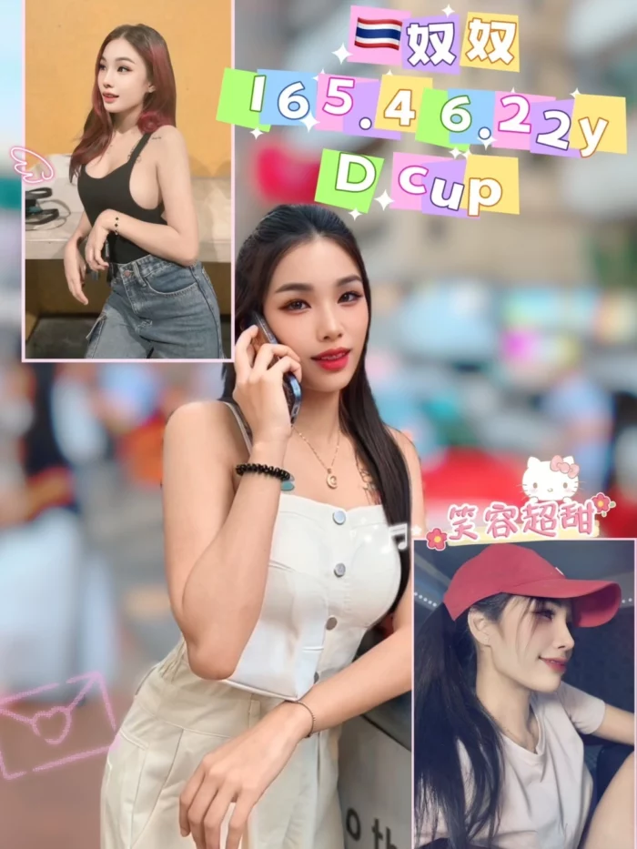 新北定點茶-奴奴/165/46/22/D