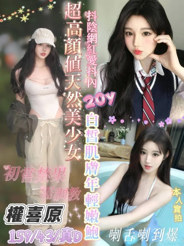 台南定點茶-權喜原/159/43/20/D