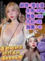 嘉義定點茶-潘金蓮/156/42/21/C