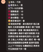 苗栗定點茶-巧多/165/49/?/E