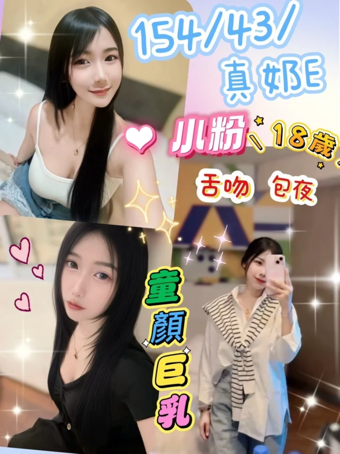 彰化定點茶-小粉/154/43/18/E