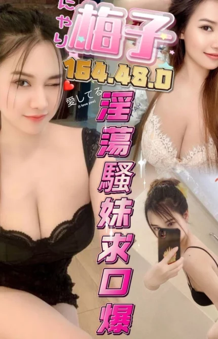 彰化定點茶-梅子/164/48/?/D