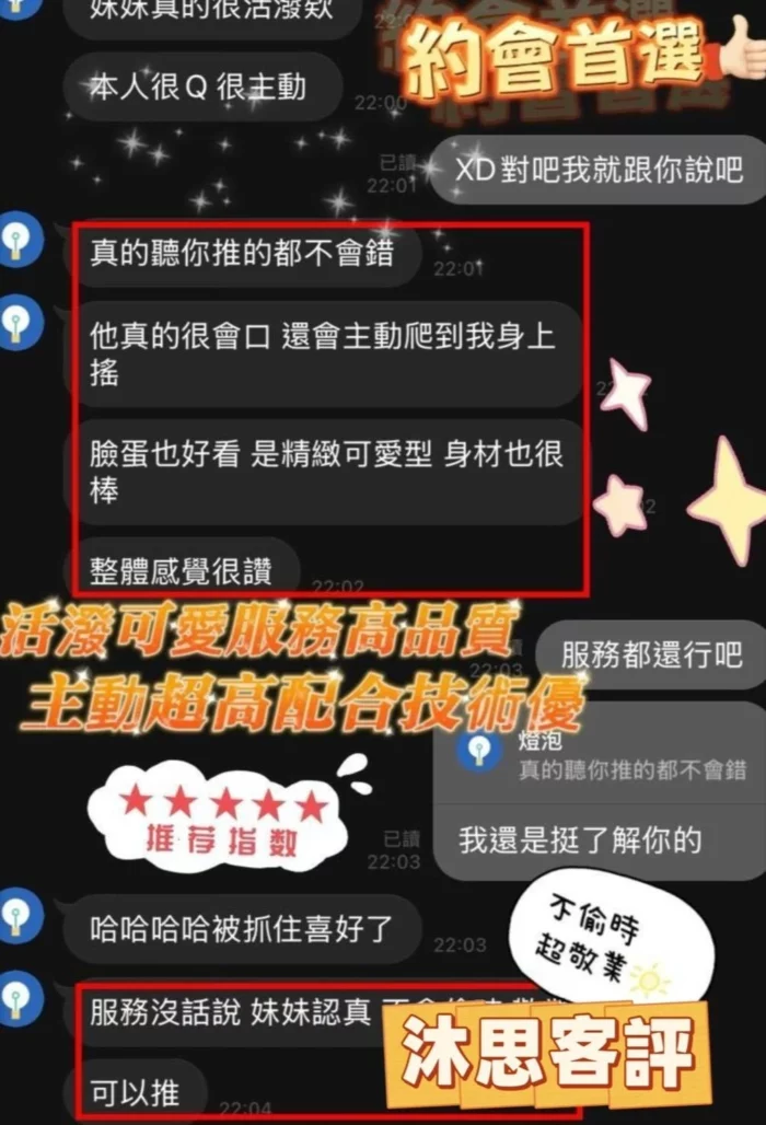 台南定點茶-沐思/165/43/23/E