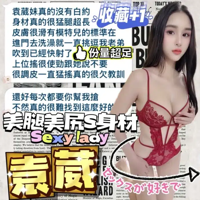 台中定點茶-袁葳/170/49/?/E