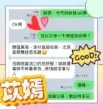 台中定點茶-苡嫣/155/40/19/C