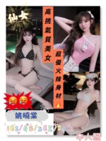 台南定點茶-姚曉棠/162/45/20/E