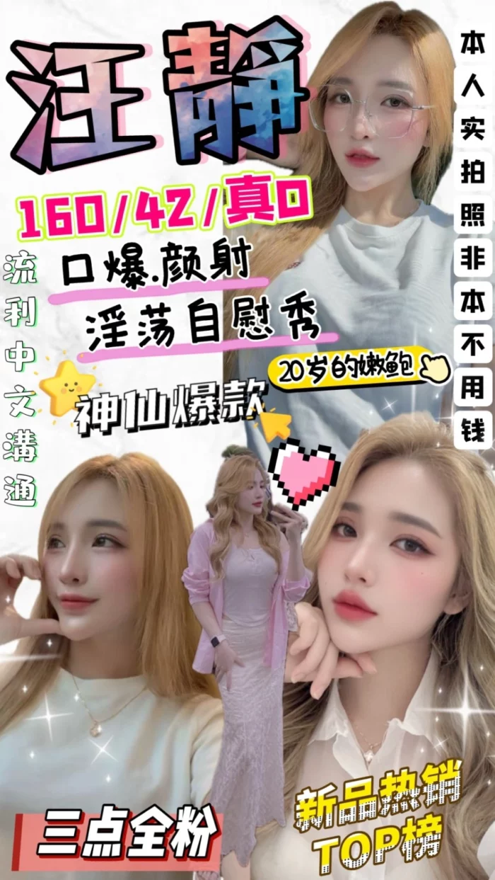 雲林定點茶-汪靜/160/42/?/D