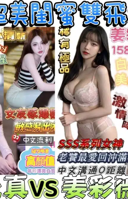 台南定點茶-姜彩薇/158/43/21/E