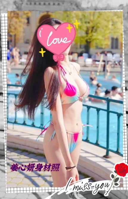 台南外送茶-姜心妍/162/?/23/E