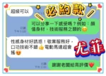 台中定點茶-尤菲/160/42/?/C