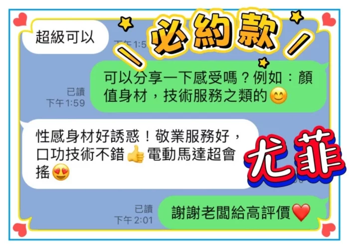 台中定點茶-尤菲/160/42/?/C