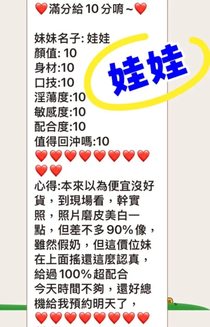 雲林定點茶-娃娃/160/48/25/E