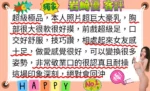 高雄定點茶-岩崎優/170/50/22/J