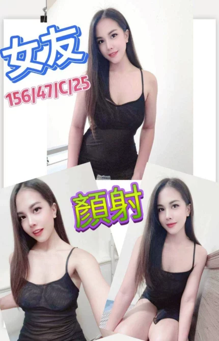雲林定點茶-女友/156/47/25/C