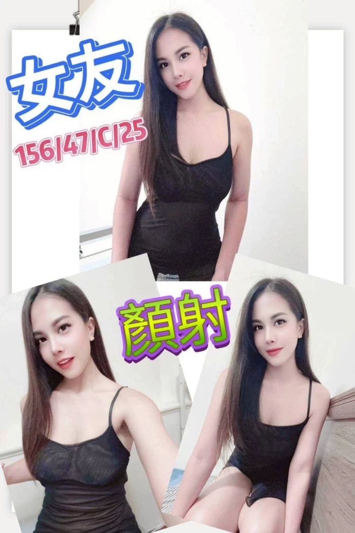 雲林定點茶-女友/156/47/25/C