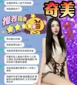 台中定點茶-奇美/160/44/20/C