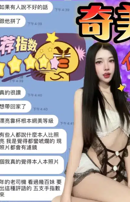 台中定點茶-奇美/160/44/20/C