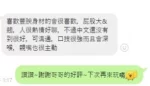 台中定點茶-梨菲兒/162/45/?/D