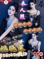 雲林定點茶-姚曉棠/156/45/?/D