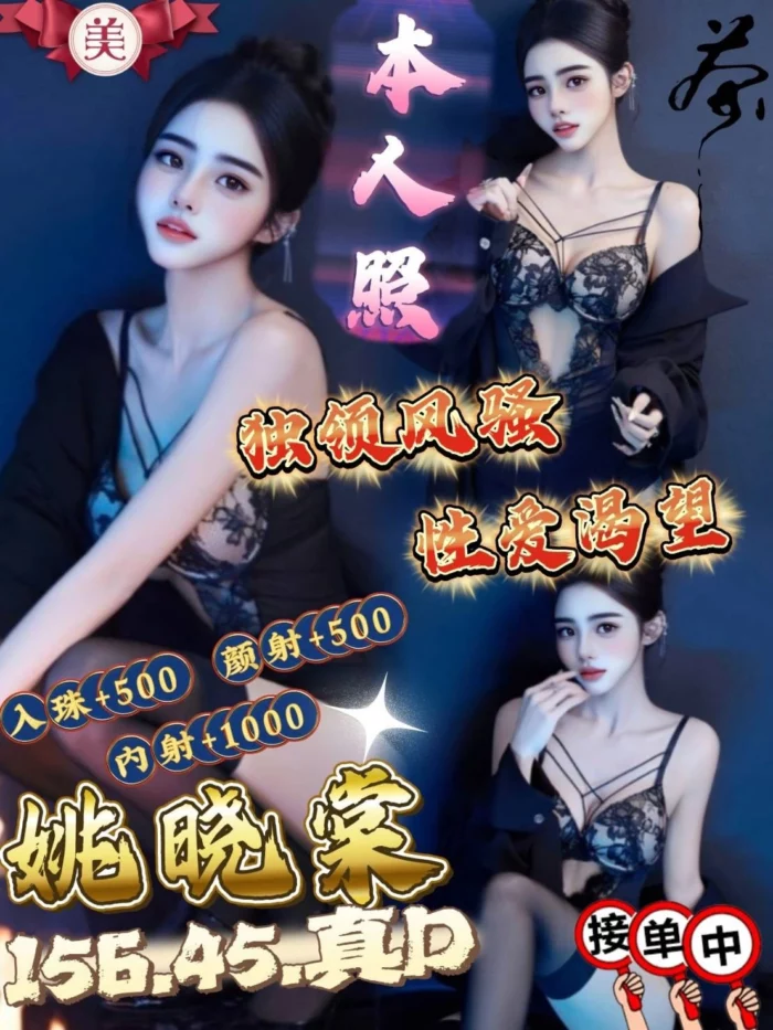 雲林定點茶-姚曉棠/156/45/?/D