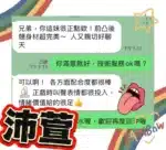 台中定點茶-沛萱/165/46/?/D