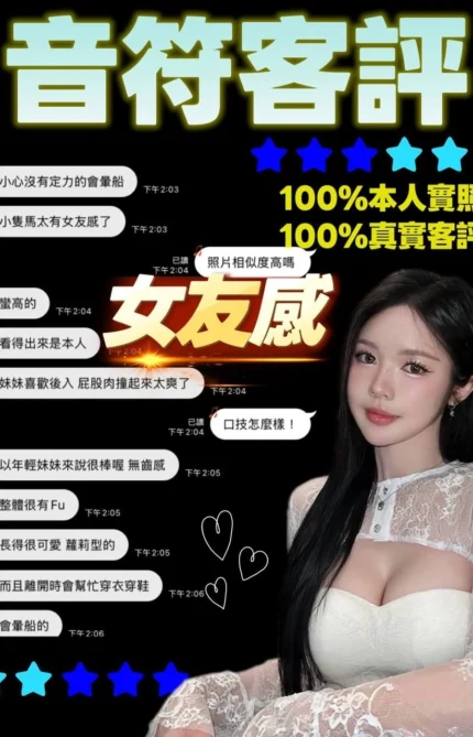 新北定點茶-音符/150/39/20/C