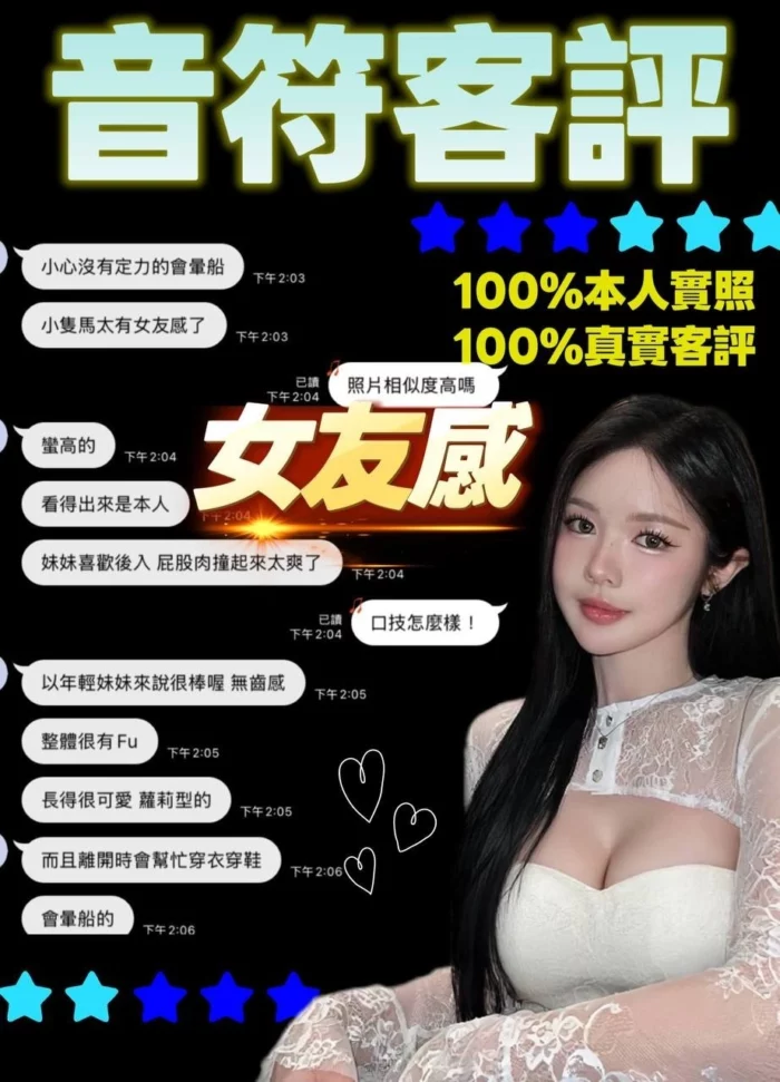 新北定點茶-音符/150/39/20/C