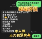 台中定點茶-咪咪/168/50/27/C