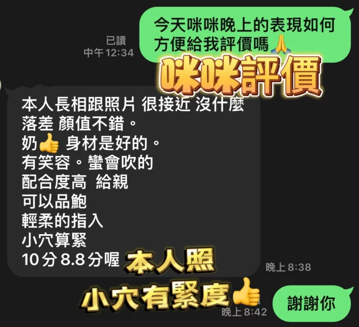 台中定點茶-咪咪/168/50/27/C